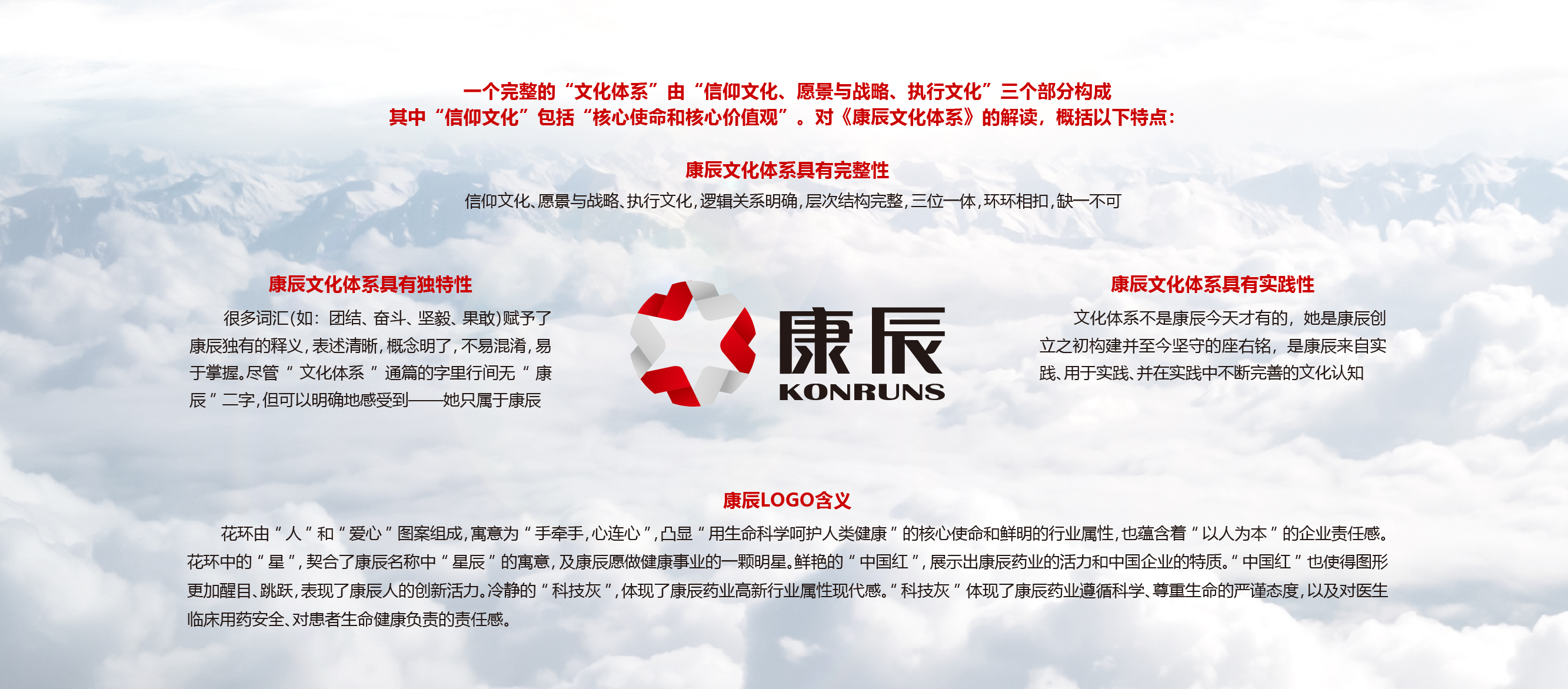 凯发官网11.22-12.20-08.jpg